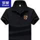 羅蒙（ROMON）Polo.衫夏季男短袖虎頭刺繡速干上衣休閑商務(wù)百搭翻領(lǐng)t恤直銷 833黑色 3XL