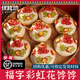 優(yōu)膳坊福字彩虹饅頭花饃送父母親山東特產(chǎn)手工花樣面點(diǎn)心花餑餑伴手禮盒 【禮盒裝】福字彩虹饅頭8個(gè)