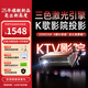 創(chuàng)珀Z10pro投影儀家用家庭影院4k超高清白天3d激光投影電視排行前十名手機無線投屏客廳辦公民宿一體機 Z10 Ultra典藏版【搭載專業(yè)k歌話筒】