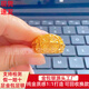 福吉?dú)W金包銀十字架戒指999足金包足銀大氣男士實(shí)心活口戒子父親節(jié)送禮 十字架戒指包金3克