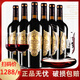 拉斐法國原瓶進(jìn)口紅酒拉斐天使莊園金標(biāo)干紅葡萄酒送禮紅酒禮盒 整箱6瓶裝750ml*6送斜口醒酒器