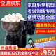 速智（Suz）S102乒乓球發(fā)球機(jī)單人自動專業(yè)發(fā)球器家用便攜訓(xùn)練器多旋轉(zhuǎn)多落點(diǎn) 發(fā)球機(jī)+無線遙控+集球網(wǎng)+100球