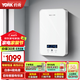 約克（YORK）DJ3即熱式電熱水器小型家用淋浴智能恒溫速熱發(fā)廊公寓美發(fā)店洗澡機(jī)6500W 6500W （白色） 免費(fèi)上門(mén)安裝