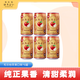 和樂(lè )怡（HOROYOI）三得利果酒 蘋(píng)果口味 350ml*6罐裝 雞尾酒低度甜酒女士微醺酒送禮