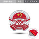 紅旗中網(wǎng)徽章標(biāo)愛國國旗車貼H5h7HS7EHS3徽標(biāo)中網(wǎng)標(biāo)金屬車標(biāo) 徽標(biāo)車身貼【小號貼款】銀色