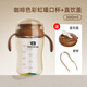 貝因愛(ài)（BEIYINAI）升級(jí)版寶寶PPSU嘬口杯學(xué)飲杯喝水喝奶直飲杯耐摔耐高溫一瓶多用 咖啡色嘬口杯+直飲蓋 300ml