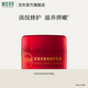 相宜本草面霜精華霜體驗(yàn)裝抗皺淡紋護(hù)膚改善面部皮膚新 紅景天抗氧霜