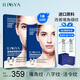 ILISYA【進口原料】玻尿酸微晶法令紋改善八字嘴角細紋男女面膜貼 5盒