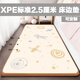 小庫兒寶寶爬爬墊整張XPE2厘米床邊墊客廳地墊臥室爬行墊嬰幼兒童防摔墊 遨游太空【標準2.5厘米XPE卷發(fā)】 定制專拍（請聯(lián)系客服）