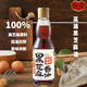 龍溪低溫壓榨100%純黑芝麻香油405ml/瓶  高端一級香油 涼拌調(diào)味火鍋 