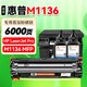 添墨適用惠普HP LaserJet pro M1136 MFP硒鼓CE849A墨粉m1139惠普l(shuí)aserjet m1136mfp打印機墨盒 碳粉 曬鼓88a .一個(gè)硒鼓+2支粉【6000頁(yè)】 Las