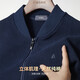 杉杉夾克男春秋款純棉親膚商務(wù)休閑男裝棒球領(lǐng)保暖寬松拉鏈開(kāi)衫短外套 藏青 2XL 185/100A