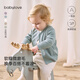 babylove寶寶開(kāi)衫春秋長(zhǎng)袖嬰幼兒外套彈力外穿休閑上衣簡(jiǎn)約百搭秋裝