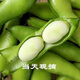 二十五坊 25 WORKSHOP25年云南蠶豆新鮮帶殼羅漢豆胡豆蘭花豆露天種植現(xiàn)摘豆莢當(dāng)季蔬菜 云南高山蠶豆[鮮嫩現(xiàn)摘]急速發(fā) [3斤優(yōu)選]新鮮現(xiàn)摘