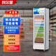 科爾星大容量飲料柜商用冰柜直冷藏展示柜酒水柜純風(fēng)冷無霜保鮮柜超市玻璃門冰箱立式啤酒柜飲料柜保鮮柜 大單門直冷7檔位調(diào)節(jié)基礎(chǔ)版（藍(lán)白）