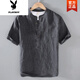 花花公子（PLAYBOY）復古亞麻短袖t恤男薄款寬松夏季新款男士棉麻T(mén)恤半袖上衣休閑潮 灰黑色預售30天 L
