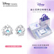 迪士尼（Disney）耳釘女925純銀小眾高級感耳飾海洋之心送女生生日禮物