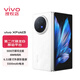 vivoXFold3新品5G折疊屏手機(jī) 智能手機(jī) 折疊屏vivo手機(jī)xfold3 輕羽白 12G+256G