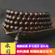 九畝花滿(mǎn)金星印度小葉紫檀手串8mm108顆佛珠男女款手鏈高密老料檀香 6mm108顆女款