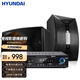HYUNDAI現(xiàn)代 家庭影院ktv音響套裝會議室舞蹈房電腦電視客廳家用k歌點歌機卡拉ok全套壁掛功放音箱設(shè)備 10吋音響+功放
