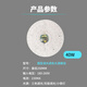 已接入米家APP智能吸頂燈led燈盤小愛同學(xué)控制無極調(diào)光模組改造燈 直徑250MM-40W