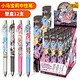 卡游（Kayou）小馬寶莉筆盲盒筆中性筆女孩小學生文具兒童女孩生日禮物