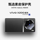京工智造嚴(yán)選 適用vivox200pro手機(jī)殼新款VivoX200保護(hù)套真素皮鏡頭全包超薄防摔散熱輕奢抗指紋簡約時(shí)尚 x200Pro【辰夜黑】丨奢華素皮丨還原裸機(jī)