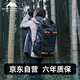 山木攝影背包40L黑色專(zhuān)業(yè)級雙肩相機包戶(hù)外防水耐磨減壓背負系統戶(hù)外旅行包登山包攝影器材專(zhuān)用攝影包