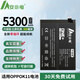 安小電適用于oppor17電池r15 r11手機findx3換reno12 reno7 reno5pro reno4/6/8/10 r9plus k9大容量ace2 適用【OPPOK11電池】續航升級