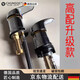 歐斯侖德國品質(zhì)洗頭床水龍頭開(kāi)關(guān)閥發(fā)廊混合閥沖頭床通用理發(fā)店冷熱水【旗艦款】卡片式60厘米進(jìn)水管