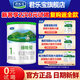 君樂(lè)寶（JUNLEBAO）羊奶粉1段臻唯愛(ài)嬰兒配方0-6個(gè)月 170克