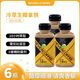 NEVER COFFEE即飲冷萃咖啡瓶裝飲料nevercoffee美式黑咖冰博客拿鐵 冷萃生椰拿鐵 300mL*6瓶【90天短?！? title=