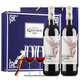 CANIS FAMILIARIS布多格法國原瓶進(jìn)口紅酒 天使干紅葡萄酒 750ml*2支女神節禮盒裝