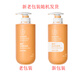安利（Amway）雅蜜潤膚露400ml 安利身體乳液 潤膚乳女男通用 新款身體乳