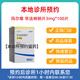 【付款后聯(lián)系客服】瑪爾維 華法林鈉片3mg*100片/瓶 【掛號問(wèn)診預約取藥服務(wù)】