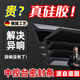 新品汽車中控臺(tái)硅膠密封條儀表臺(tái)隔音條前擋風(fēng)玻璃縫隙膠條異響d 新升級(jí)Y型—【車型通用1.6米】