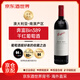 奔富（Penfolds）【酒世界直采】澳大利亞 奔富系列 原瓶進(jìn)口葡萄酒送禮聚會(huì) Bin389干紅葡萄酒 750ml *1單支