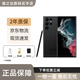 三星（SAMSUNG） Galaxy S22Ultras S22系列旗艦機型庫存手機超視覺夜拍照1億像素 S22 Ultra 黑色 256G雙卡（國版）
