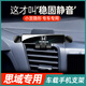 06-14老款本田思域手機車(chē)載支架專(zhuān)用8九代思域中控導航架改裝配件 06-09款本田思域【旗艦款】