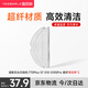 宜百利 適配石頭掃地機(jī)器人配件 適用于石頭T7S Plus/G10/G10S Pro/S7系列 抗菌抹布2片裝3715