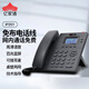 億家通 IP電話機座機 IP201 VOIP網(wǎng)絡電話 呼叫中心話務電話 百兆網(wǎng)口雙SIP賬號可壁掛 電源供電