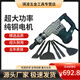 雷霆金鋼拆電機(jī)工具拆銅神器拆解電機(jī)電鎬頭大鏟工具 5000W大功率電鎬加六件套