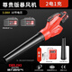 德力西（DELIXI）鋰電暴風(fēng)機充電式鼓風(fēng)機吹灰塵大功率吹風(fēng)機強力除塵器吹雪機