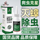 康宇殺蟲劑滅蟑螂藥驅(qū)蟲神器室內(nèi)家用廚房下水道除蟲爬蟲克星防蟲粉劑 60g 3瓶 滅蟲防蟲