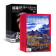包郵中國國家地理+環(huán)球科學(xué)組合 2026年1月起訂閱 組合1年共24期 雜志鋪雜志訂閱 地理旅游人文景觀(guān)期刊科普百科全書(shū) 全球科技變革 科普讀物 科學(xué)美國人授權