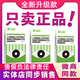 美麗調(diào)百草植萃滋潤眼部精華乳護眼膏樂活幸福家圃美多升級款正品 理視康百草舒潤眼精華乳5盒