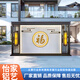 鋁合金背景墻中式鋁藝屏風(fēng)庭院影壁墻鋁板院子流水景墻鏤空浮雕 款式16
