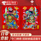 門神門貼秦叔寶尉遲恭財(cái)神爺日月門畫撕不破自帶背膠新年大門 植絨款-日月【尉遲恭+秦叔寶】