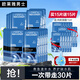 歐萊雅（L'OREAL） 男士面膜補水保濕舒緩清爽控油面膜護膚品玻尿酸美白修護面膜 男士玻尿酸面膜 30片