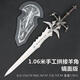 魔獸世界霜之哀傷劍1比1全金屬武器掛件游戲周邊模型未開刃 1.06米 全金屬 鏡面霜之哀傷劍+